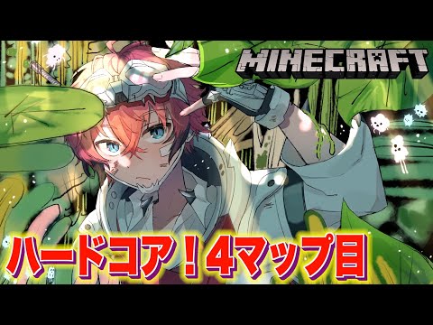 ＃４マップ【マイクラ】悔しさのKP！即終了ハードコア！！ Minecraft【にじさんじ / 赤城ウェン】