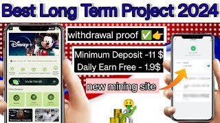 usdt money making website || best usdt || mining app || AI quantitative trading|btc | Robot ||