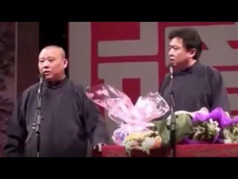 郭德纲于谦经典相声：《于谦在北京》