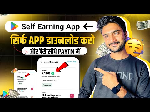 2023 Best Self Earning App | Earn Daily Free Paytm Cash Without Investment | Best Earning App