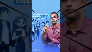 What is common among all UPSC toppers? #iastopper #iasmotivation #shorts