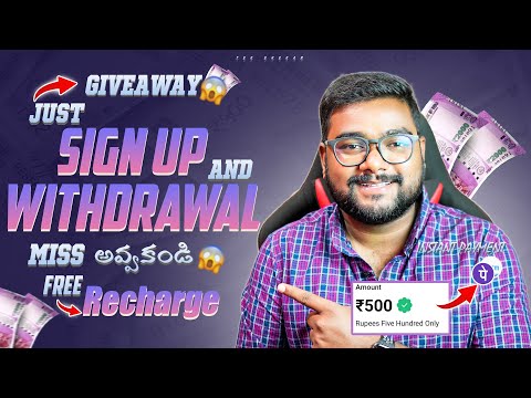 🤑 10 Gmails = Rs700/- Just Sign Up ఐతే చాలు | Online Part Time Work | Earning Apps in Telugu 🔥