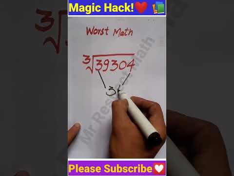 Magic Math Hack 💪 | Mr Respect Maths #maths