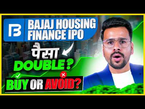 Bajaj Housing Finance IPO (Full Analysis) | GMP | Bajaj Housing Finance IPO Shareholder Quota Review