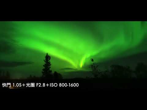 【Canada EP5】黃刀鎮 華為P30Pro 夜拍極光 Yellowknife Aurora Village Huawei P30Pro Aurora shooting