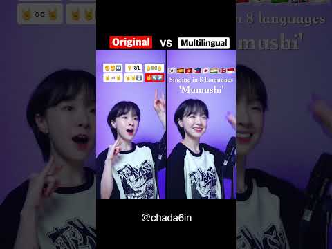 [TikTok 12M VIEWS💥] Original 🆚 Multilingual ❓#Mamushi #ChaDabin