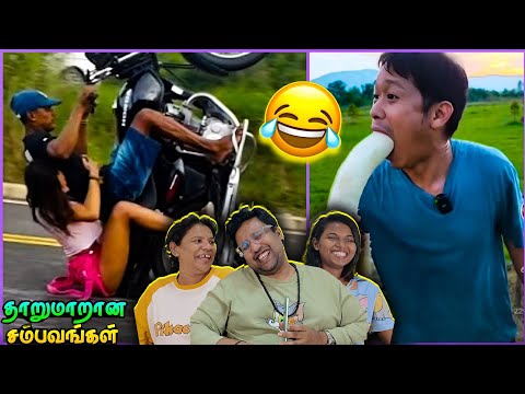 சிறப்பான தரமான சம்பவங்கள் 😂 | Ramstk Family