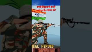 indian army motivational song  #viral #shortsvideo #crpfstatus #bsfstatus #airforce #ahir #trending