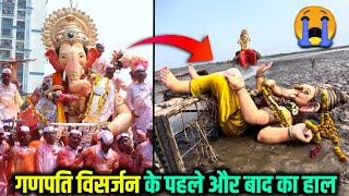 Worst Way Of Ganpati Visarjan😭 | Ganpati Visarjan Before And After Scene💔