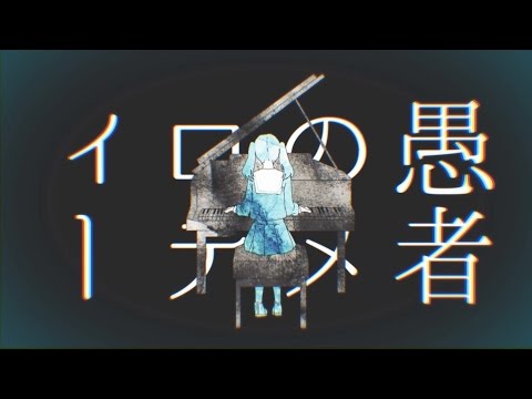 DECO*27 - MKDR (DSCF) feat. Hatsune Miku