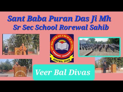 Veer Bal Divas#youtubevideos #students #viral