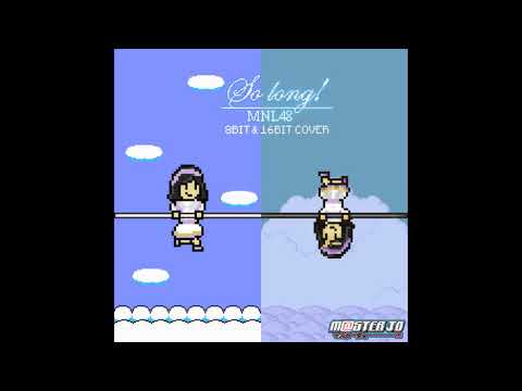 [8BIT_16BIT] So Long - MNL48