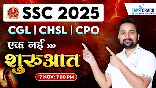 SSC CGL/CHSL/CPO 2025 | सफलता की दिशा में एक नई शुरुआत | By Randhir Sir | SSC TAP2CRACK