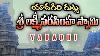 Yadagirigutta Temple Tour | Yadadri Temple in Telangana | mana yadadri | its krishnaveni