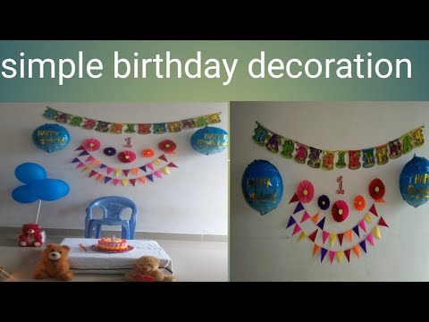 ನನ್ನ ಮಗನ ಮೊದಲ ಬರ್ತಡೆ ತಯಾರಿ   My son's first birthday decorations