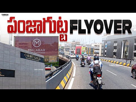 Panjagutta Flyover | Hyderabad | Telangana Ep 42 | పంజాగుట్ట | Major flyover in Hyderabad|Panjagutta