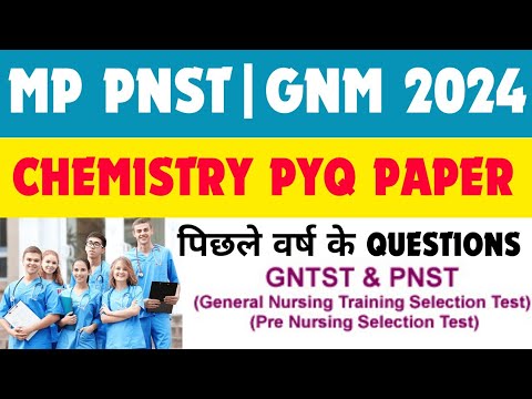 MP PNST BSC NURSING ENTRANCE EXAM 2024 | MP GNM ENTRANCE EXAM 2024 | BSC NURSING EXAM CHEMISTRY PYQ