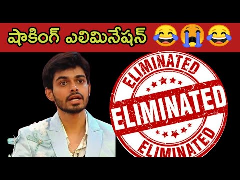 Bigg Boss Telugu 8 7th week Elimination|Manikanta Eliminated|Bigg Boss 8 Telugu Voting Results|bb8