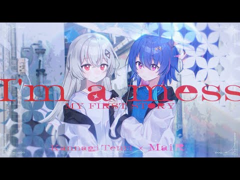 I'm a mess / MY FIRST STORY【Covered by MaiR＆巫てんり】#ロック女子がコラボで歌う