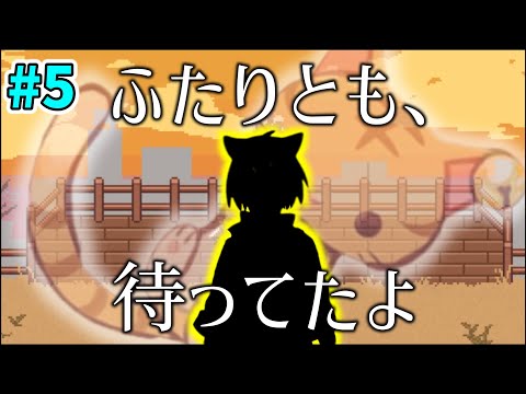 【実況】少女が不意に迷い込んだのは、ちょっぴり怖いおもちゃの世界...#5【トイボックスの夢の中で】