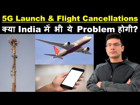 5G Launch & Flight Cancellations || क्या India में भी ये Problem होगी ? || 5G Technology