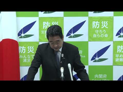 坂井大臣記者会見（2024年11月1日）