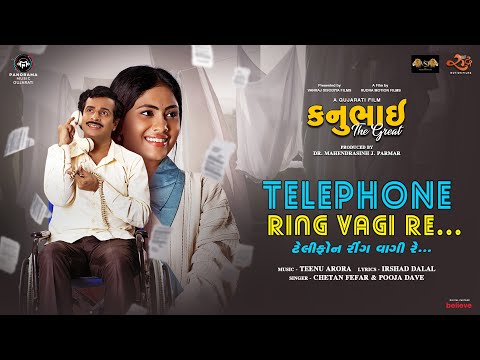 Telephone Ring Vagi Re - Kanubhai The Great | New Gujarati Song 2023