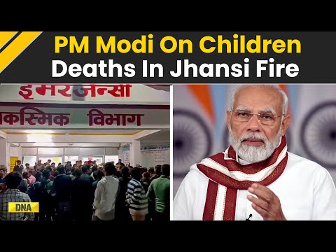 Jhansi Hospital Fire: PM Modi Condole Death Of Children, Calls It 'Heartbreaking', Assures Ex-Gratia