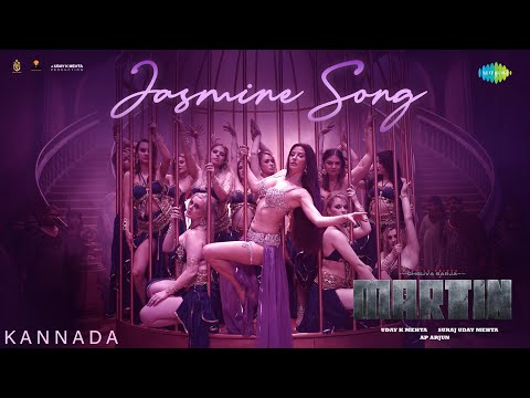 Jasmine Song | Martin | Dhruva Sarja | Giorgia Andriani | AP Arjun | Mani Sharma