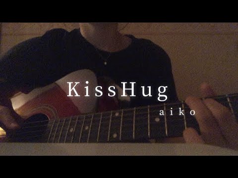 KissHug/aiko