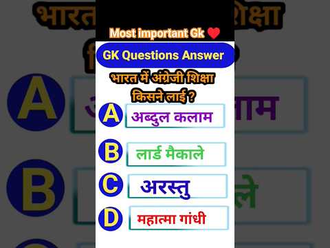 #iasinterviewquestionanswer#upscmockinterview#drishtiiasgk#ias#ips#youtubeshorts#viral#reels#facts💥🤔