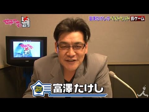 ベストヒット罰ゲーム！ 9/11OAダイジェスト【女子アナの罰】