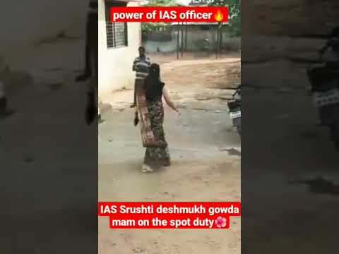 ias shrusti jayant deshmukh! #iasmotivation#iasentry#shrustijayantdeshmukh#dm#officer#power#shorts