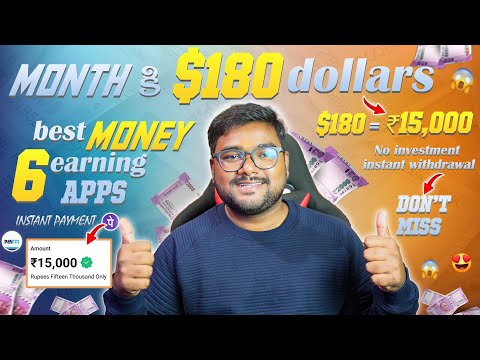 🤑 Monthly $180 = Rs.15000/- ఇంట్లో కూర్చొని సంపాదించండి 💰 | Work From Home Jobs Telugu 🔥