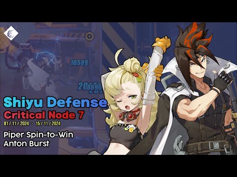 Shiyu Defense Critical Node 7 (13/11/24) | Piper Spin-to-Win / Anton Burst [ZZZ]