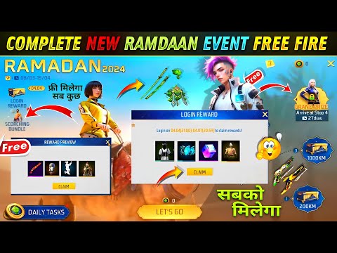 Free Fire New Ramadan Event Interface Confirm ✅🥳| Fire New Event | Ff New Event | Ff new event today