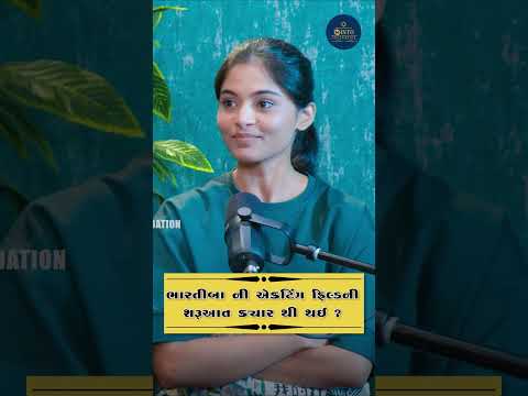 ભારતીબેન ઠક્કર || Bhartiben Thakkar || Talk With Kavi And Kavita || Podcast || Minto foundation#1