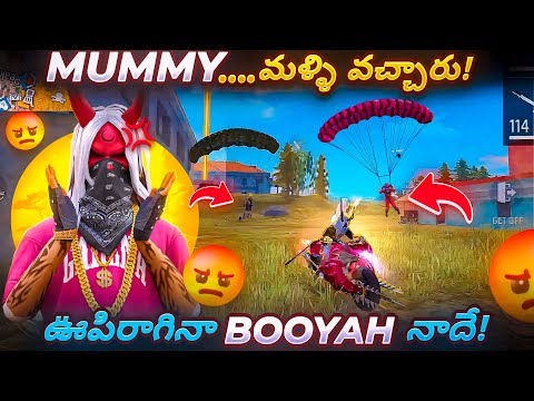 World Record Fastest Booyah in Dangerous Hackers Lobby in Guild Wars in Telugu