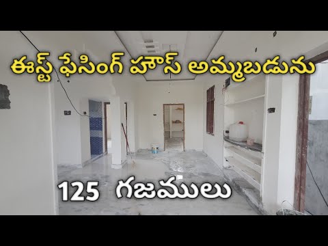 House For Sale// Chinthagattu// Hanamkonda//Beemaram