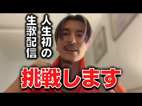 【ふぉい】正直言って俺はカラオケで●●できる自信は無いよ【ふぉい切り抜き】