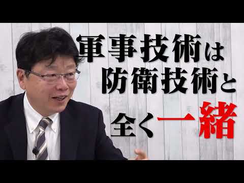 2014年までのウクライナと日本の類似  防衛意織が欠如した 日本学術会議の実態