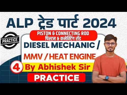 RRB ALP Trade Classes 2024 |Diesel Mechanic class for ALP | Heat Engine /MMV- by Abhishek sir