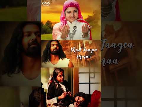 Nanhe Kunjali Lyric Video | Marakkar | Part 1 | Pranav | Mohanlal | Priyadarshan #Shorts