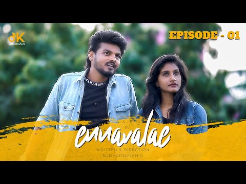 Ennavalae  | என்னவளே | Episode -01 | OK Originals