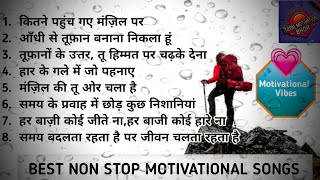 Drops of Motivation || Best Motivational Songs | Inspiring Songs | Total Motivation BHOR