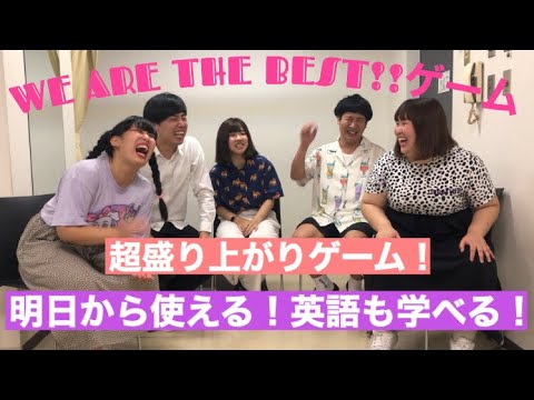 We are the best!!ゲーム〜アタシ達とラフレクラン編〜