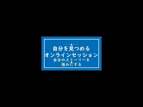 海外生活をあなたのストーリーにするオンラインカウンセリング🌟 #shorts #hsp #オンラインカウンセリング #繊細さん #心理学 #脳科学 #潜在意識 #海外生活 #海外移住 #海外赴任