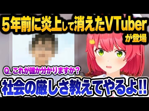 衝撃の神キャラクリを繰り出す35P達に笑いが止まらないさくらみこ 面白ソウルキャリバーまとめ【 ホロライブ 切り抜き さくらみこ 】