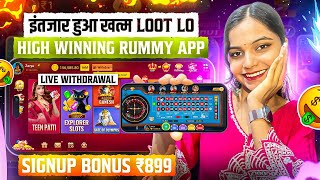 ₹588 BONUS 🥳New Rummy Earning App Today New Teen Patti Earning App✓ Teen Patti Real Cash Game 2024