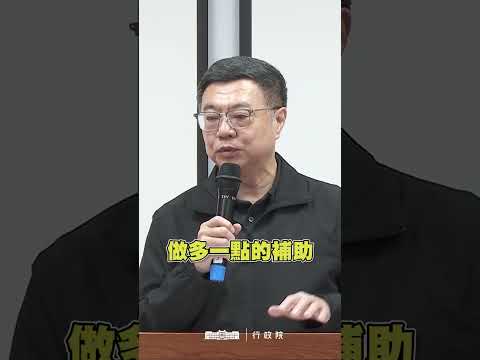 台灣各地財政狀況不同，由中央統籌分配，更有利均衡台灣。